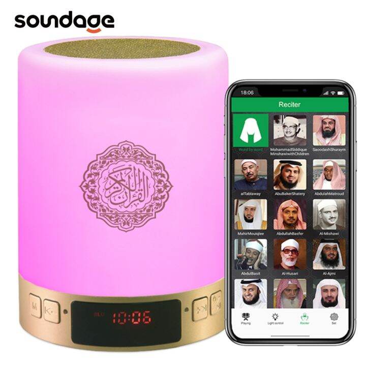 Soundage AZAN Islamic Quran Speaker Night light mp3 APP control Coran