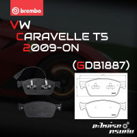 ผ้าเบรกหน้า BREMBO สำหรับ VW CARAVELLE T5 09-&amp;gt; (P85141B)