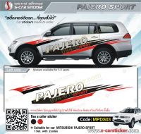 สติ๊กเกอร์ติดรถ PAJERO SPORT เกรดpremiumอย่างดีติดทนนาน