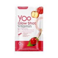 Yoo Glow Shot Vitamin Plus ( 1 ห่อ บรรจุ 5 ซอง)