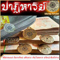 LR-Money Amulet แก้ปัญหาทางการเงินของคุณตลอดไปและนำเส้นทางสู่ความสุขเป็นผู้สวมใส่ได้ เหรียญทิเบต （สร้อยคอ+จี้）