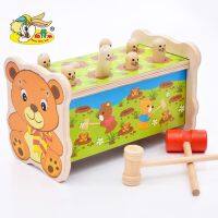 [COD] Manufacturers wholesale large bear parent-child whack-a-mole infant knocking interactive wooden educational toys