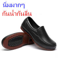 รองเท้าผู้ชาย รองเท้าบุรุษ size39-44（สีดำ）CDM0818