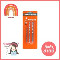 ดอกเจาะคอนกรีต BLACK&amp;DECKER แพ็ก 3 ชิ้นMASONRY DRILL BIT BLACK&amp;DECKER 3EA/SET **หมดแล้วหมดเลย**