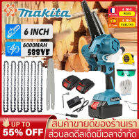 Makita ส่งในวันนี้ 6 Inch 18V เลื่อยไฟฟ้า แบต1/2ก้อน 1/2Battery Electric Chain Saw รับประกัน 1 ปี Pruning Saw Cordless Chainsaws Woodworking Garden Tree Trimming Chain Saw Cutter