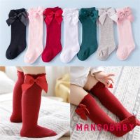 【hot sale】 ❐◇☸ C10 ♬MG♪-Baby Socks Solid Color Cotton Socks Cute Breathable Long Tube Socks for Girls 0-7 Years