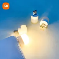 โคมไฟปลั๊กมินิ USB Xiaomi Pelindung Mata ไฟไฟ LED กลางคืนของขวัญชาร์จ USB ขนาดเล็กกลมโคมไฟหนังสือตกแต่งห้องนอนคริสต์มาส