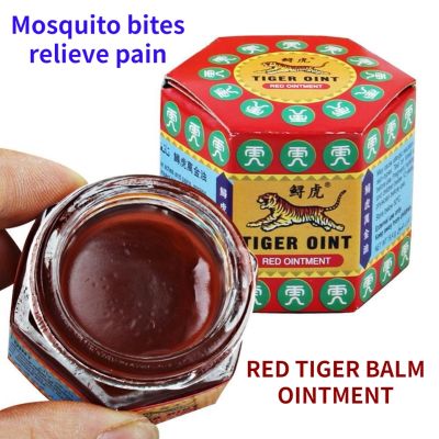【CW】 Painkiller Tiger Ointment Insect Bite Headache Dizziness Muscle Pain Arthritis Joint 20g