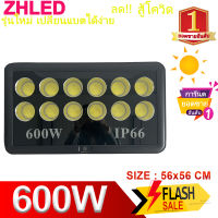 LED 600W Spotlight Flood Light โคมไฟแอลอีดีสปอตไลท์ Spot Light สปอตไลท์ (รุ่นCOB 2023แบบกลม) ไฟสนามบาสเก็ตบอล กันน้ำกลางแจ้ง ไฟสี่เหลี่ยม นำโครงการน้ำท่วมไฟ