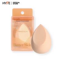 พัฟ ฟองน้ำ MEILINDA Better Skin Sponge Blender ฟองน้ำไข่ ฟองน้ำเกลี่ยรองพื้น