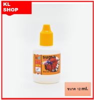 SUMA BREED (ฝาส้ม)ช่วยเพิ่มประสิทธิภาพในการผสมพันธ์ ขนาด 12 ml