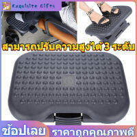 【รับฟรี】【ที่วางเท้าโต๊ะ】ปรับความสูงที่วางเท้าสตูลแบบพกพาสบายใต้โต๊ะ Portable Foot Stool Home Office