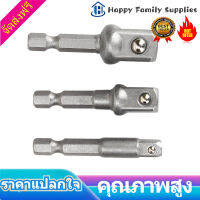 【ราคาถูกสุด】3pcs ปลั๊กสว่านอะแดปเตอร์ไดรฟ์ HEX 1/4 3/8 1/2 ไดรฟ์ไดร์เวอร์อิมแพ็ค