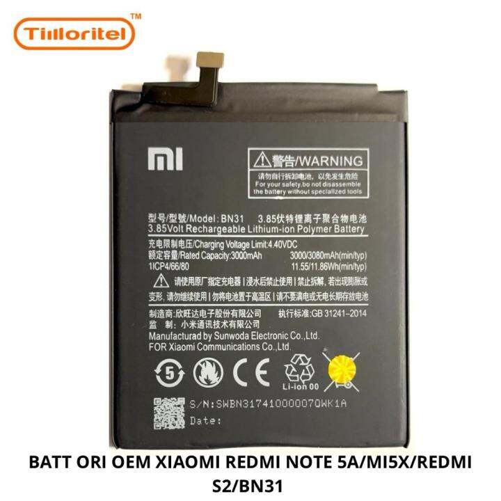 batt redmi s2