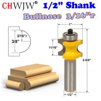 1 ชิ้น 1/2－Shank Bullnose Router Bit 3/16－r－3/8－เครื่องตัดไม้ลูกปัด Tenon Cutter สําหรับเครื่องมืองานไม้－CHWJW 13114