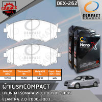 COMPACT ผ้าเบรคหน้า HYUNDAI SONATA 2.0,3.0 89-05,ELANTRA 2.0 00-03 รหัส 262