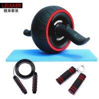 [COD] LEIJIAER fitness suit four-in-one rebound abdominal wheel load shaft steel wire bearing skipping two-color A