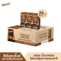 BALANCE ซีเรียลดริ๊งค์ นมธัญพืช รสดาร์กช็อกโกแลตแท้ (180ml X 36กล่อง) อร่อย น้ำตาลน้อย ไฟเบอร์สูง อิ่มนาน เจทานได้ ไม่มีนมวัว