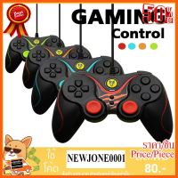 ??HOT!!ลดราคา?? NUBWO จอย รุ่น NJ-25 PRO Joy CONTROLLER ##ชิ้นส่วนคอม อุปกรณ์คอมพิวเตอร์ เมนบอร์ด หน้าจอ มอนิเตอร์ CPU เม้าท์ คีย์บอร์ด Gaming HDMI Core Laptop