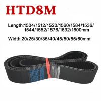 ♛┋ HTD 8M Rubber Timing Belt Industrial Transmission Synchronous Belt 1504/1512/1520/1560/1584/1536/1544/1552/1576/1632/1600mm