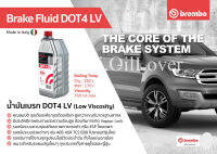 Brembo ของแท้ น้ำมันเบรก DOT 4 LV 4LV DOT4LV Brake fluid น้ำมันเบรค 0.25 0.5 1 ลิตร 250 500 1000 ml มล. L