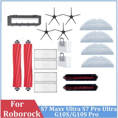 Main Side Brush Mop Filter Dust Bag Accessories Kit for Roborock S7 Maxv Ultra S7 Pro Ultra G10S/G10S Pro Robot Vacuum