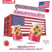 ผลิตภัณฑ์เสริมอาหาร Blink HYA บลิ้งค์ไฮยา คอลลาเจน ขนาด 200 กรัม