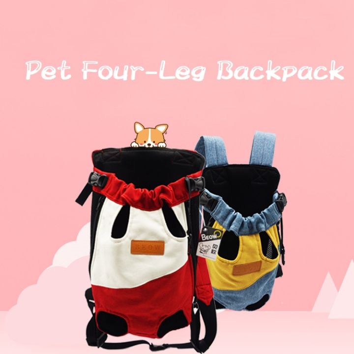pets-baby-กระเป๋าเป้สะพายหลังสัตว์เลี้ยงสำหรับสุนัขแมว-frontdog-กระเป๋าถือ-forkitten-ไหล่-breathablefour-ขากระเป๋า