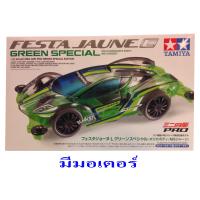 95485 Tamiya Mini 4WD Festa Jaunes L Green Special (PC Body/MS Chassis)