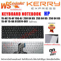 KEYBOARD HP คีย์บอร์ดเอชพี 15-AC 15-AF 15Q-AJ  250 G4 G5  255 G4 G5  256 G4 G5  15-AY 15-BA