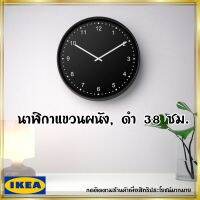 IKEA อิเกีย BONDIS บูนดิส นาฬิกาแขวนผนัง,นาฬิกา ของแต่งบ้าน ของตกแต่ง ดำ 38 ซม.*แบตเตอรีแยกจำหน่าย ใช้แบตเตอรี LR6 AA 1.5V จำนวน 1 ก้อน*