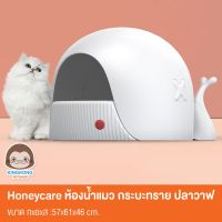 ?ขายดี?กระบะทรายจัมโบ้ ห้องน้ำแมว กระบะทราย ปลาวาฟ  * ไม่มีแผ่น Silicone ในเซ็ต*