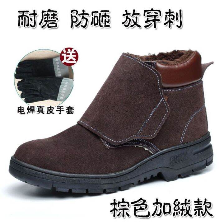 ready-mer-welder-labor-surance-shoes-steel-toe-cap-i-smash-i-pcture-work-i-scald-brele-safe-shoes-for-men