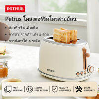 Petrus ช่องเครื่องปิ้งขนมปังแบบย้อนยุคกว้างพิเศษที่มี4ระดับ3ฟังก์ชั่น: อุ่นละลายน้ำแข็งและยกเลิกถาดใส่เศษอาหารที่ถอดออกได้ใต้ที่เก็บสายไฟฐาน