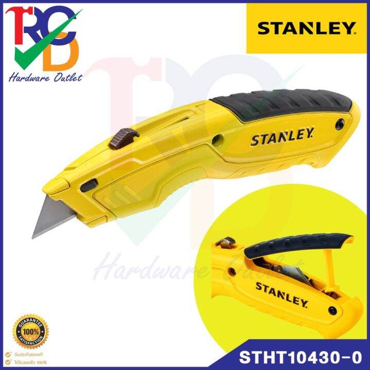 stanley-stht10430-0-retractable-blade-utilty-knife-มีดคัตเตอร์