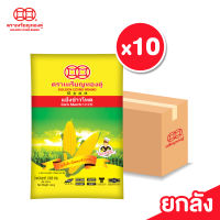 [ลัง] เหรียญทองคู่ แป้งข้าวโพด ขนาด 1000 กรัม