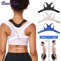 BraceTop Best Posture Corrector Corset Clavicle Spine Posture Correction Back Support Belt Comfortable Soft Strip Corrector New Towels