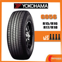 Yokohama G056 •265/70R16•255/70R15•265/65R17•265/75R16•265/60R18•245/70R16•265/70R17 ยางใหม่ค้างปี (ดูปียางได้ในรายละเอียดสินค้า)