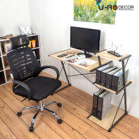 U-RO DECOR ชุดโต๊ะอเนกประสงค์ รุ่น REVERSE (รีเวอร์ส) สีโอ๊ค+SPACE(สเพส) สีดำ เก้าอี้สำนักงาน โต๊ะ โต๊ะทำงาน ชุดโต๊ะทำงาน โต๊ะคอมฯ เก้าอี้