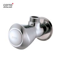 โปรโมชั่น+++ COTTO วาล์วเปิด-ปิดน้ำ รุ่น นิว เซนจูรี่ CT190C11(HM) ราคาถูก วาล์ว ควบคุม ทิศทาง วาล์ว ไฮ ด รอ ลิ ก วาล์ว ทาง เดียว วาล์ว กัน กลับ pvc