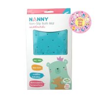 แนนนี่ แผ่นยางซิลิโคนกันลื่น สำหรับอ่างอาบน้ำ - Nanny Non-Slip Bath Mat(สีชมพู Pink)