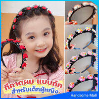 H.S. ที่คาดผม แบบถัก  เครื่องประดับ สไตล์เกาหลี ที่คาดผมเด็ก Childrens headband