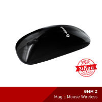 GMM Z Magic Mouse 2.4G Wireless - Rechargeable เมาส์ไร้สาย ชาร์จไฟได้