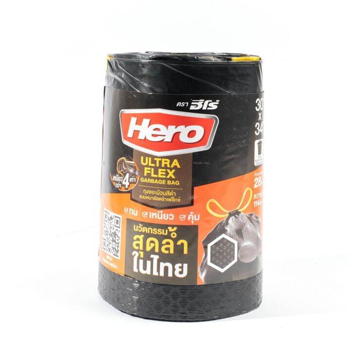 hero-ถุงขยะม้วนหนาพร้อมหูรูด-มีให้เลือก-2-สี-2-ขนาด-24-x-27-นิ้ว-สีขาว-รุ่น-ultra-flex-บรรจุ-50-ใบ-ม้วน-ขนาด-30-x-34-นิ้ว-สีดำ-รุ่น-ultra-flex-บรรจุ-28-ใบ-ม้วน