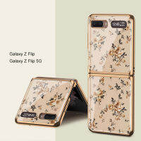 โทรศัพท์มือถือสำหรับ Samsung Galaxy Z Flip Anti-Drop ป้องกันกรณีพับ Clamshell