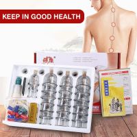 【CW】❀♗✒  32pcs Cup Cupping Set Massage Jars Cans Acupuncture Relax Pain