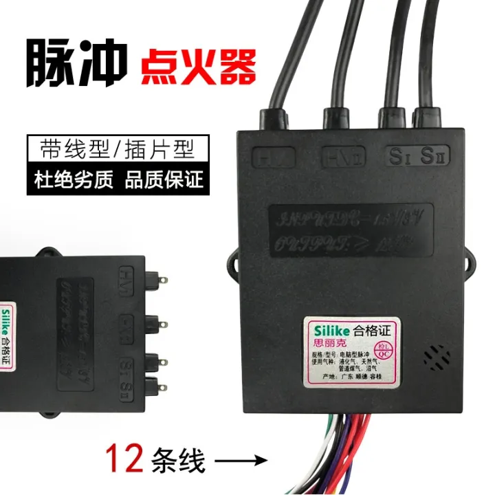 Double stove with high voltage line gas gas stove stove pulse