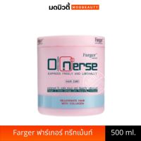 [ ลด 30%ใส่โค้ด DETJAN30 ] ทรีทเม้นท์ ฟาเกอร์ โอเนิร์ส Farger O nurse Hair Treatment 500/1000ml.