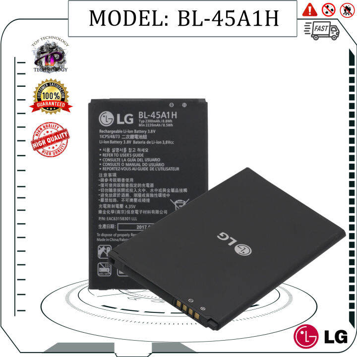 แบตเตอรี่-original-battery-lg-k10-k430-k420-k410-k425lgms428-k428-model-bl-45a1h-2300mah-high-quality-มีประกัน-6-เดือน