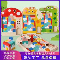 เด็กไม้การ์ตูน Tetris Building Blocks ปริศนาความรู้ความเข้าใจ Jenga การฝึกคิดเชิงตรรกะของเล่นทางปัญญา ~